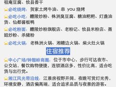 -中国陶瓷谷