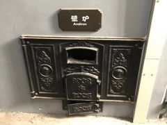 -青岛德国监狱旧址博物馆