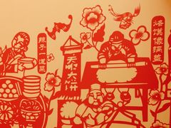 -西贝(六里桥旗舰店)