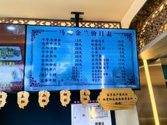 -清真·马记金兰牛肉面(大木桥路店)