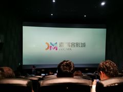 -喜满客影城(汉神广场店)