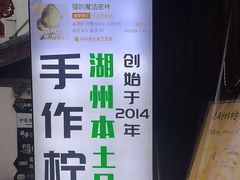 -猫的魔法密林(衣裳街店)