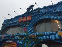 -御唐府海珊瑚主题餐厅