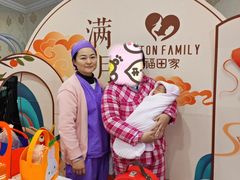 -福田家月子中心 产后 月嫂(市立母子医院店)