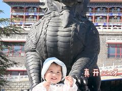-大明幻境第一城