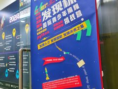 -童程童美·信息学竞赛·乐高机器人编程(长宁来福士校区)
