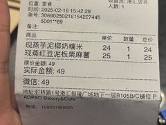 -PAOPAO Bakery&Café(港汇店)