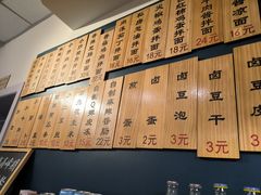 -醉牛腩·面小馆