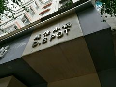 -端仕小锅(文林街店)