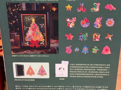-九木杂物社(首开通州万象汇店)