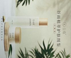 -谷雨官方旗舰店