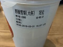 -O2鲜榨果汁(苏州龙湖狮山店)