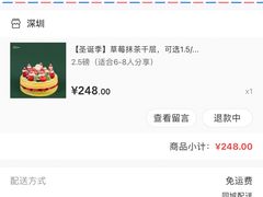 -36抹茶·千层与鲜果茶(欢乐海岸店)