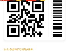 -钢管厂五区小郡肝串串香(奥克斯广场锦城万达店)