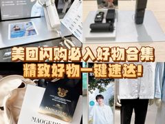 -山姆会员商店(上海浦东店)