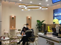 -7分甜(尹山湖歌林公园店)