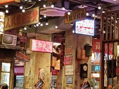 -萍姐火锅·公路夜市(南京新街口店)