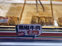 -鹏欣水游城