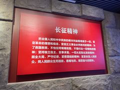 -遵义会议纪念馆