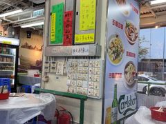 -陈根记大牌档