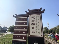 -赵州桥景区