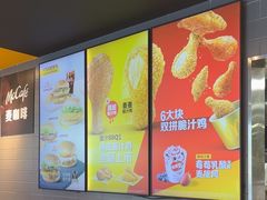 -麦当劳(余姚北站店)