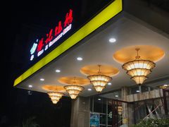 -椿记烧鹅(叠彩店)