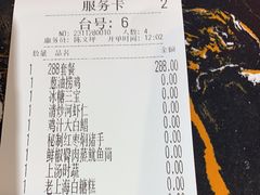 -老灶味道·本帮菜(昌平路店)