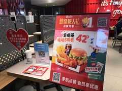 -肯德基(天津奥城店)