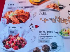 菜单-奇乐奇乐(梅江店)