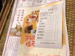 -点都德(聚福楼店)