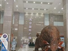 -西部国际广场