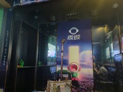 -唱吧麦颂KTV(松江五龙商业广场店)