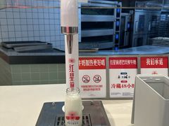 -红星前进面包牛奶公司(君太店)