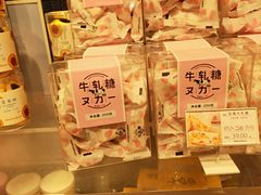 -好利来(东直门银座店)