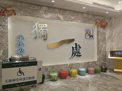 -独一处·物新集市(红谷滩店)