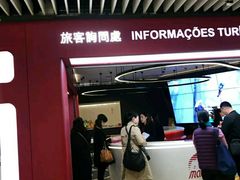 -澳门外港客运码头(轮渡站)