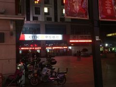 -中信银行(上海周浦支行)