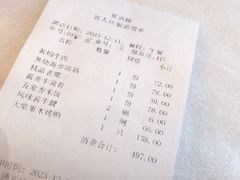 -大柴·宴宾楼(芥园西道店)