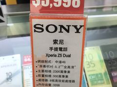 -东荟城名店仓