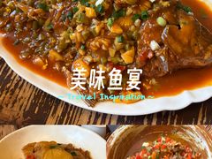 -富桂厨房