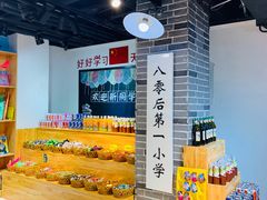 -鹏欣水游城