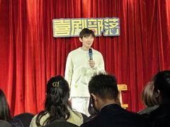 -喜剧部落脱口秀(三里屯店)