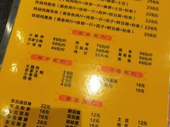 -姐弟小东北·铁锅炖