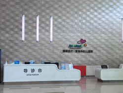 -北京爱育华医院-医疗美容科