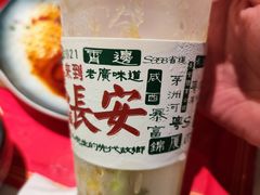 -长安·大茶饭