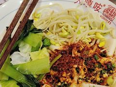 -大嘻咹biangbiang面(历史博物馆店)