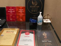-广州文华东方酒店·江-由辉师傅主理