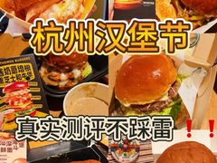 -龙湖杭州滨江天街