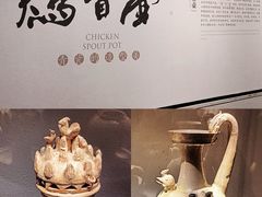 -六朝博物馆